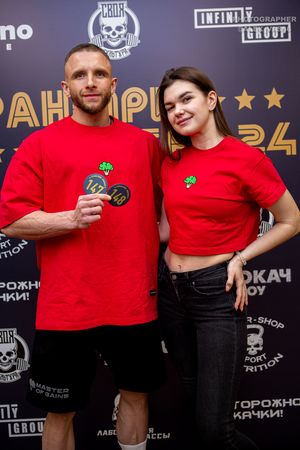 Регистрация Гран-При Любер-2024 (Фотограф Александр Васильев)